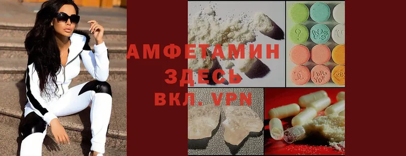 купить наркотик  Йошкар-Ола  Amphetamine 98% 