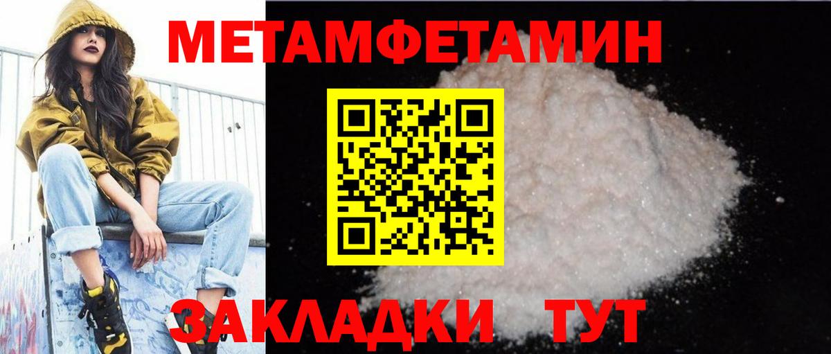 Хэш  Меф  Cocaine  Альфа ПВП  Ляпка  Вход с VPN  МАРИХУАНА  Йошкар-Ола  Мяу-Мяу 