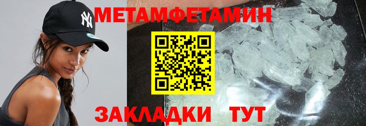 АМФЕТАМИН VHQ  Вход с VPN  Йошкар-Ола 