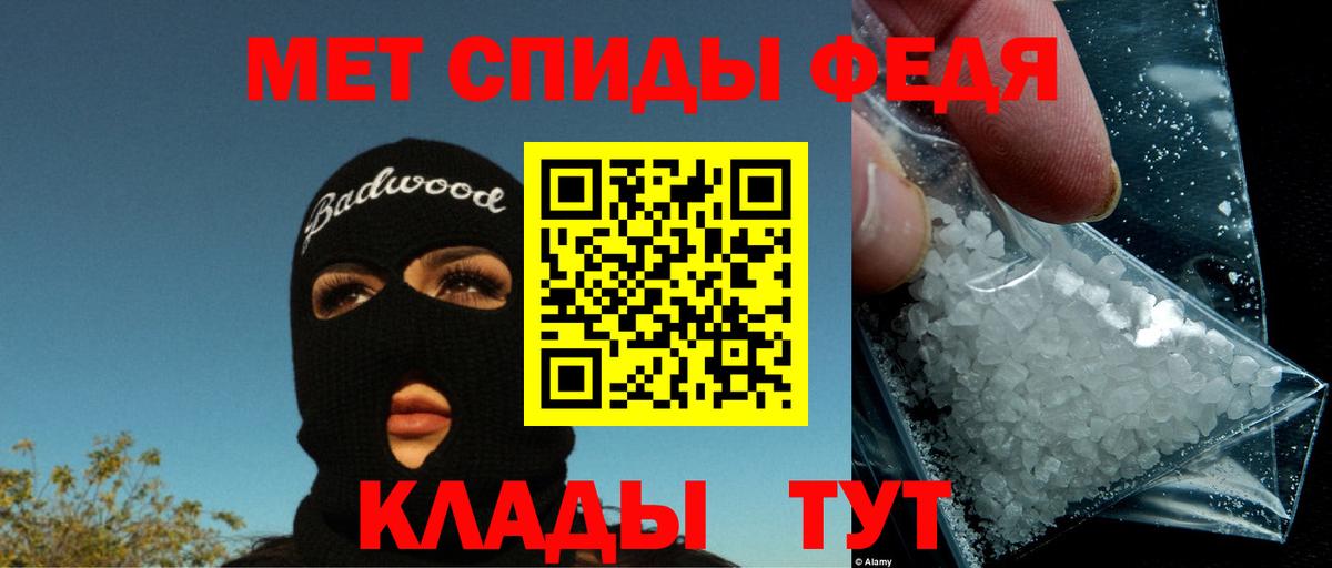 АМФ 97% Йошкар-Ола