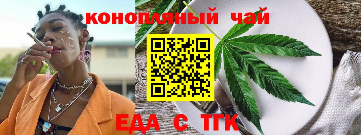 Canna-Cookies конопля  Йошкар-Ола 