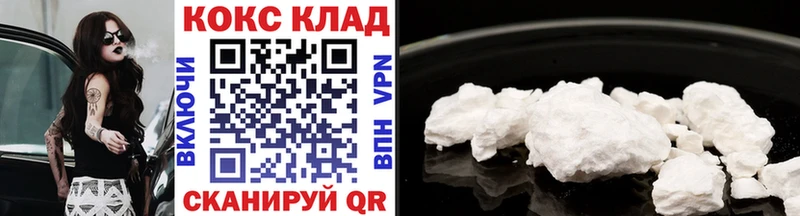 КОКАИН Fish Scale  Йошкар-Ола 