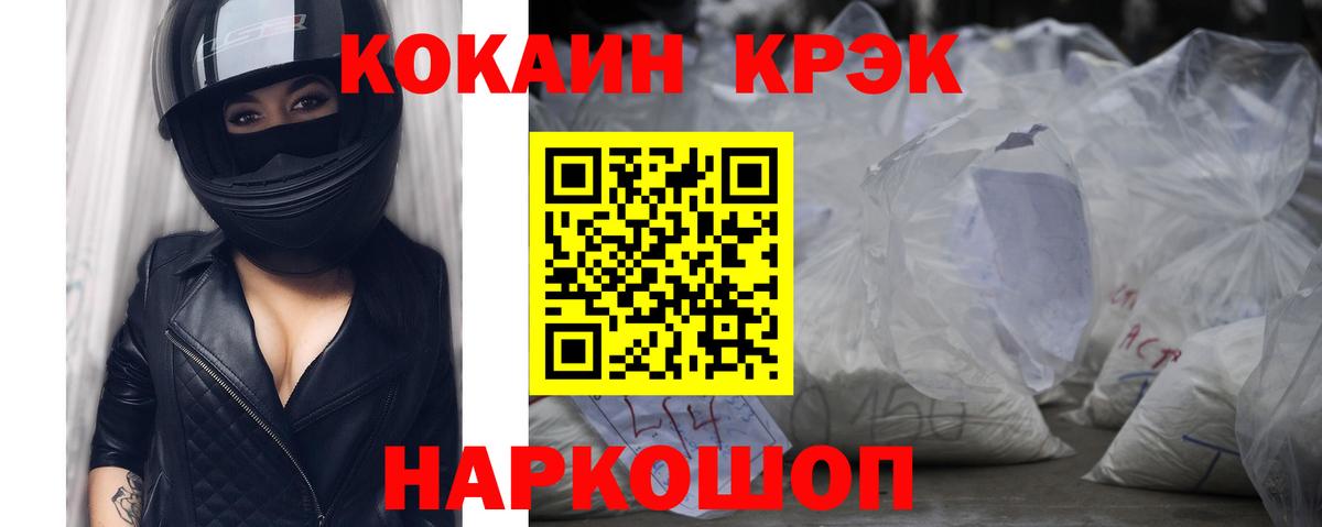 Кокаин Эквадор Йошкар-Ола