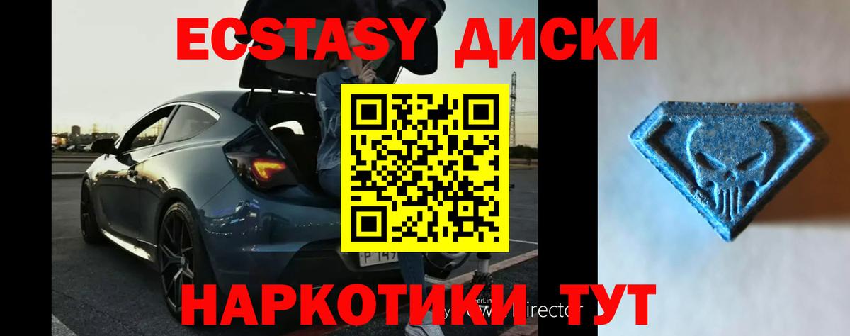 Экстази Punisher  купить  цена  Йошкар-Ола  Вход с VPN  ЭКСТАЗИ бентли 