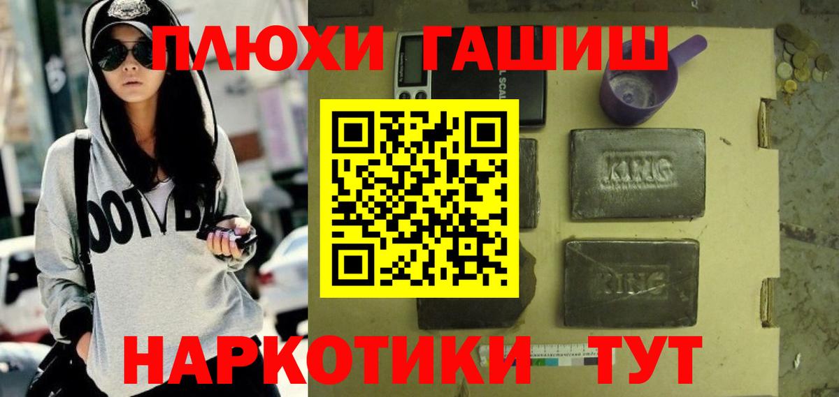 Гашиш гарик Йошкар-Ола