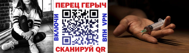 нарко площадка Telegram  Йошкар-Ола  Героин хмурый  дарнет шоп 