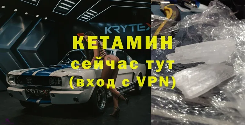 Кетамин VHQ  ОМГ ОМГ ТОР  Йошкар-Ола 