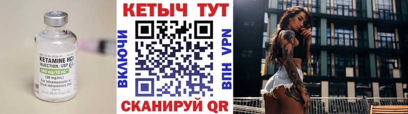 как найти закладки  Йошкар-Ола  Кетамин VHQ 