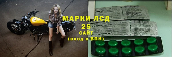 дистиллят марихуана Лиски