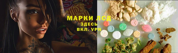 дистиллят марихуана Лиски