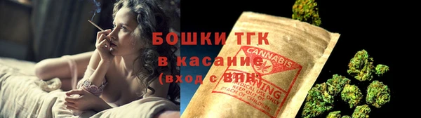 дистиллят марихуана Лиски