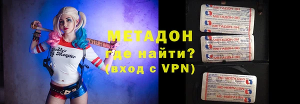 дистиллят марихуана Лиски