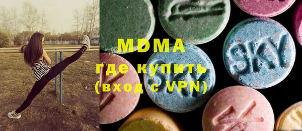 дистиллят марихуана Лиски