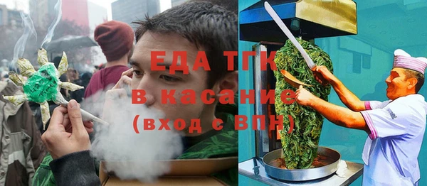 дистиллят марихуана Лиски