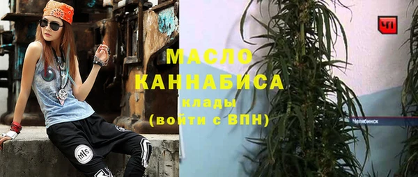 дистиллят марихуана Лиски