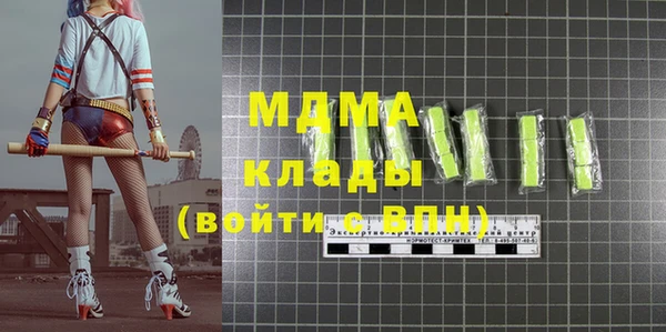 дистиллят марихуана Лиски