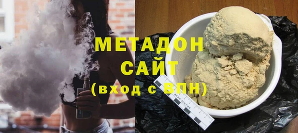дистиллят марихуана Лиски