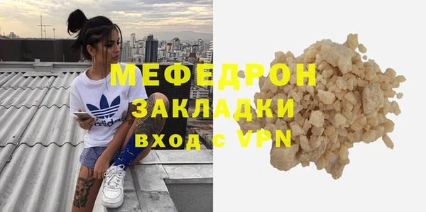 дистиллят марихуана Лиски