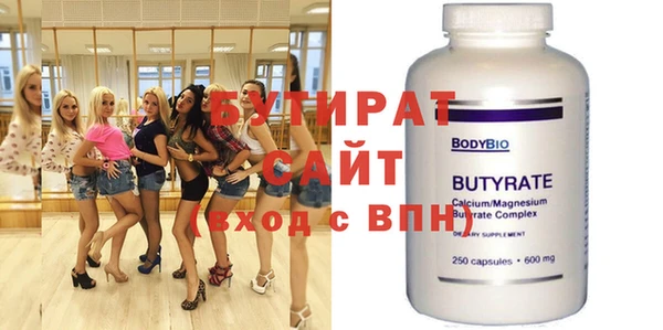 крисы Липки