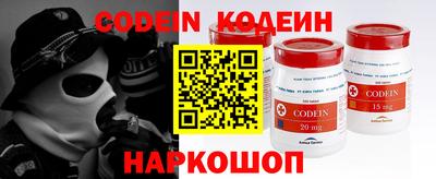 бутират Балаково