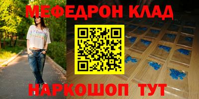 прущая мука Волгодонск