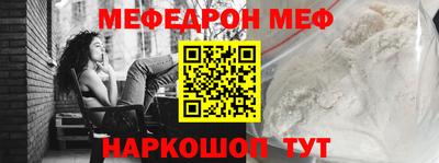 прущий лед Абинск