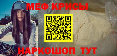 мяу мяу мука Волжский