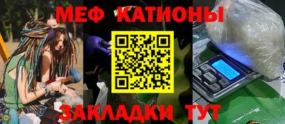 прущая мука Волгодонск