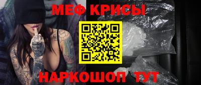 мяу мяу мука Волжский