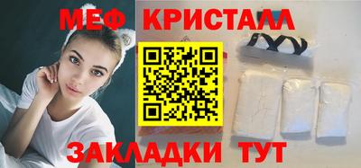 бутират Балаково