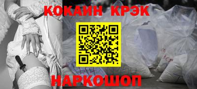 бутират Балаково