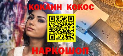 спайс Волжск