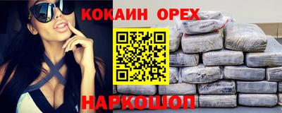 прущая мука Волгодонск