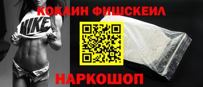 спайс Волжск