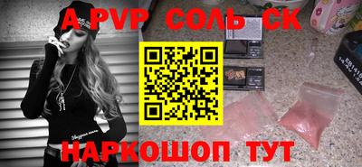 мяу мяу мука Волжский