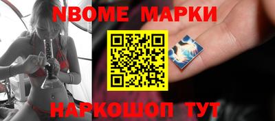 спайс Волжск