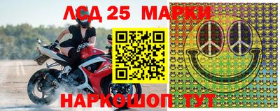 бутират Балаково