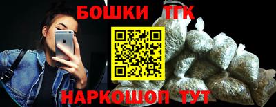прущая мука Волгодонск