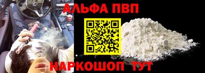 apvp Балашиха