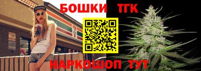 прущая мука Волгодонск