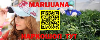 спайс Волжск