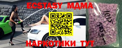 мяу мяу мука Волжский
