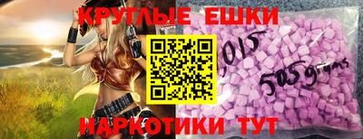 спайс Волжск