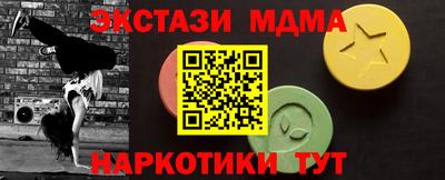 бутират Балаково