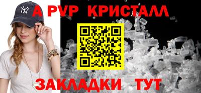 гашишное масло Гусь-Хрустальный