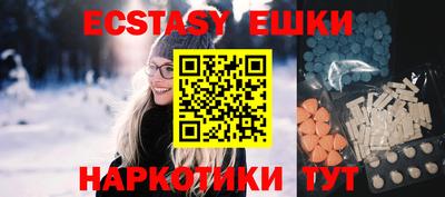 спайс Волжск
