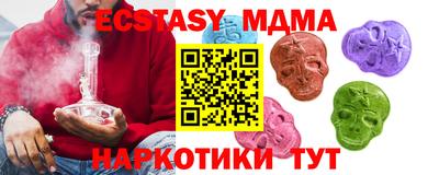 спайс Волжск