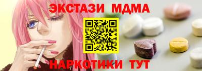 прущая мука Волгодонск
