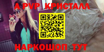 бутират Балаково