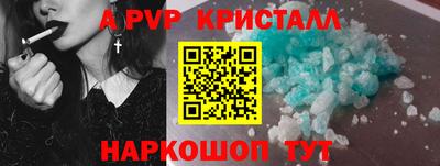 apvp Балашиха